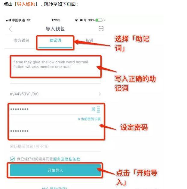 imtoken现在下载不了_imtoken苹果手机下载不了