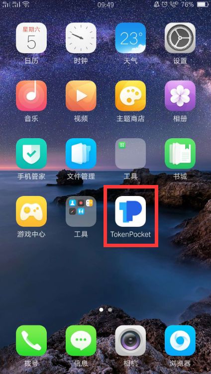 tokenpocket能买币吗_tokenpocket钱包怎么用