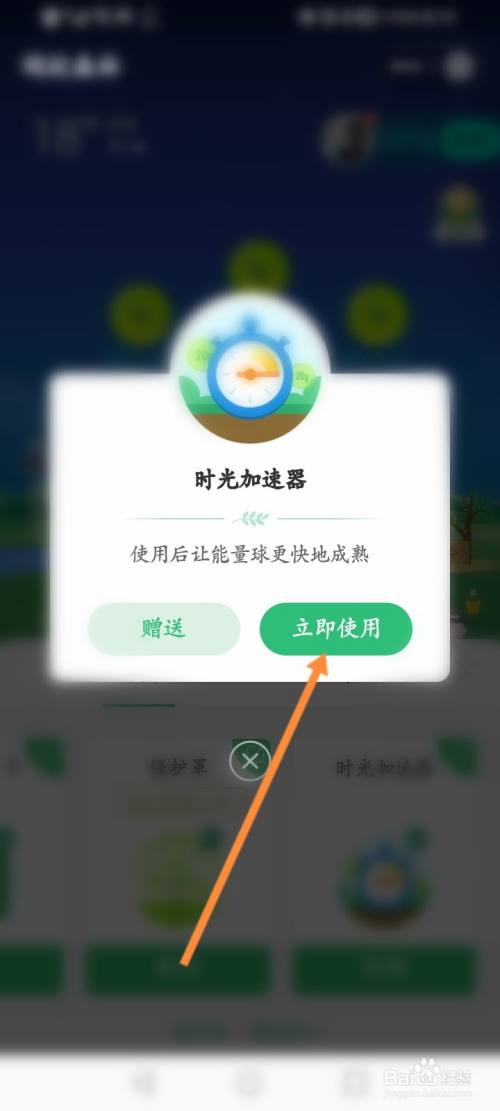 手机梯子加速器怎么用_手机梯子加速器怎么用的