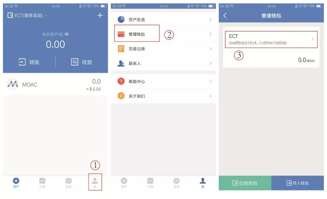tokenpocket钱包怎么提现_tokenpocket钱包的币怎么卖