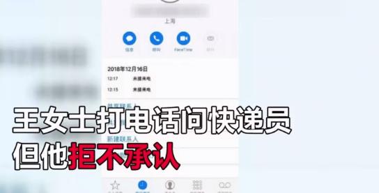 苹果不能下载京东小哥_苹果不能下载京东小哥工作台