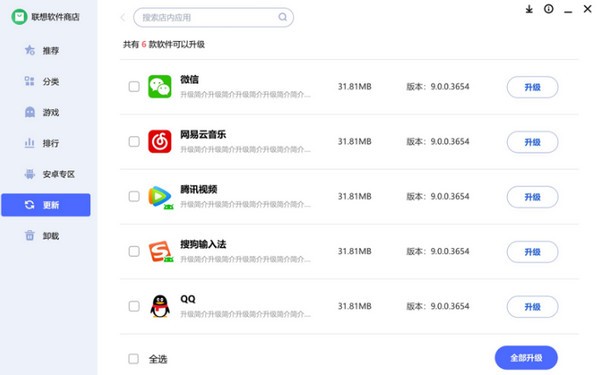 下载个应用商店怎么下不成呢_为什么应用商店下载了安装不了