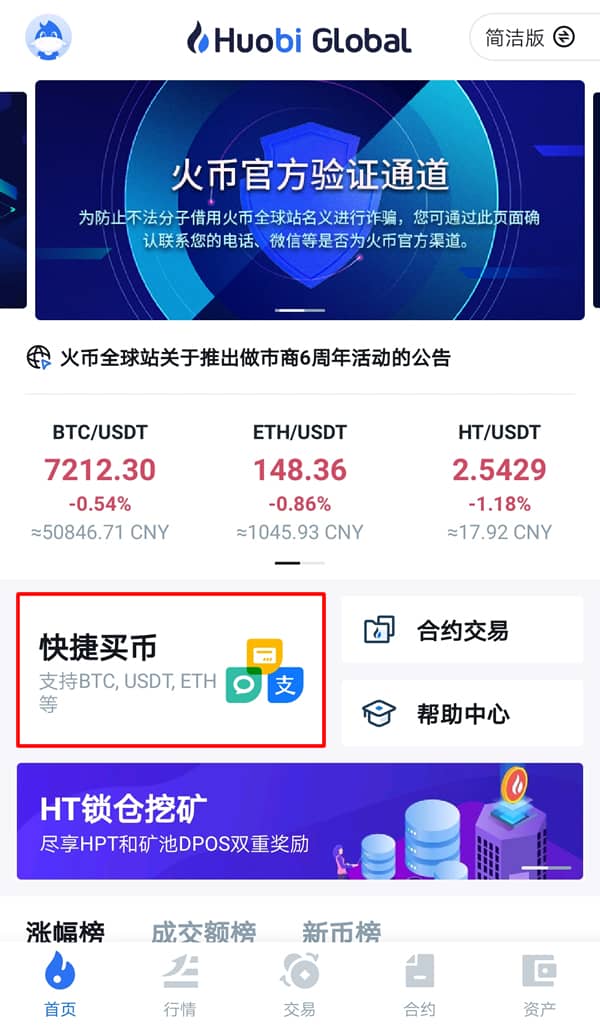 imtoken提现人民币会冻结吗_imtoken钱包里面的钱都能取出来吗