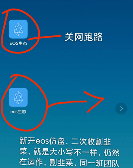 plustoken中文信息网_plustoken中文最新信息