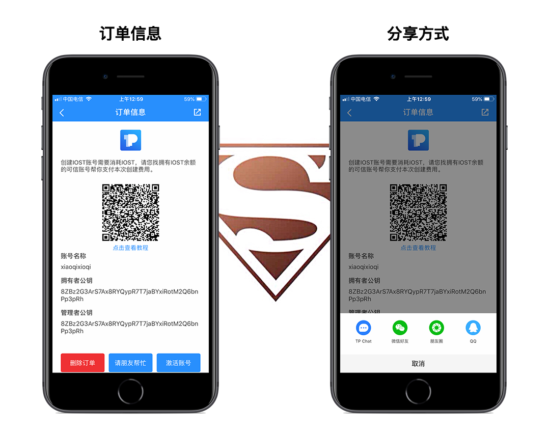 tptokenpocket官网的简单介绍