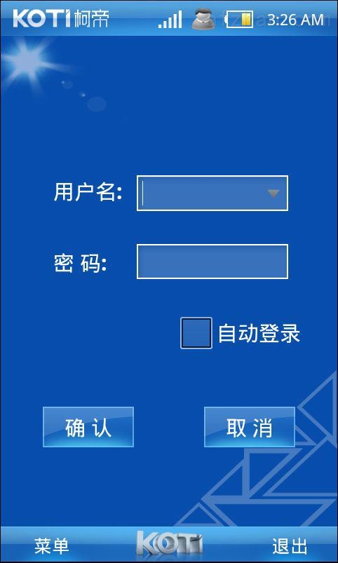 手机远程软件免费_手机远程软件免费下载