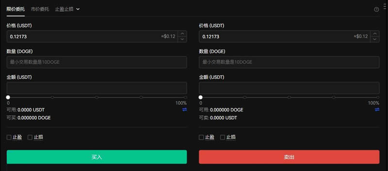 狗狗币下载软件_狗狗币app下载2019