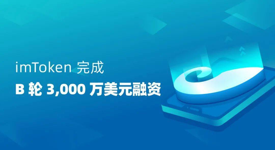 imtoken取现_imtoken如何将钱变现