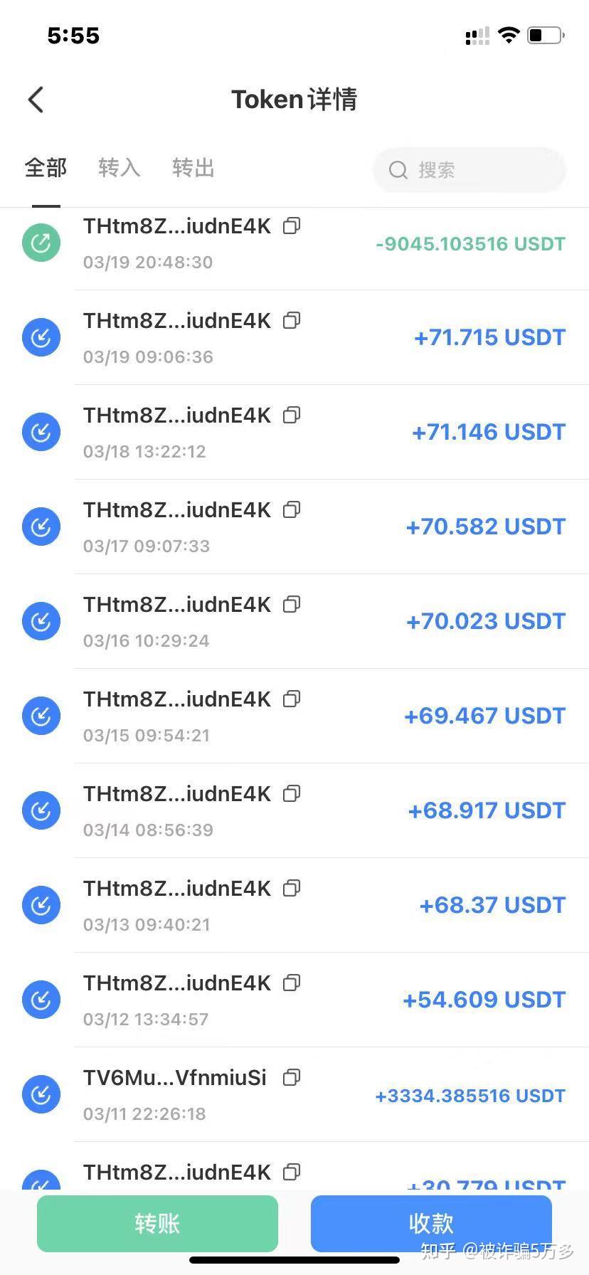 tp钱包设置gas_tp钱包设置tron转账手续费