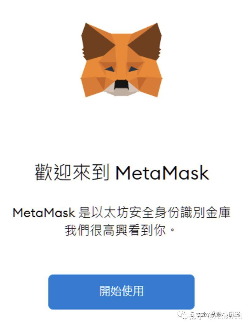 小狐狸钱包显示错误_小狐狸钱包显示错误怎么解决