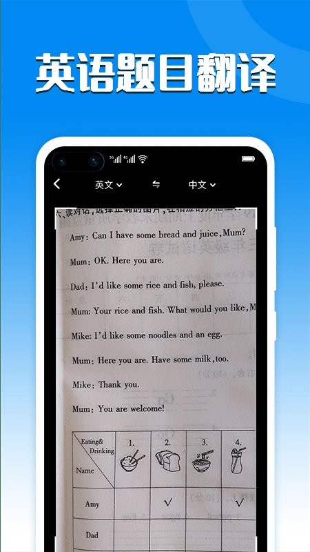 中英互译在线转换_中英互译翻译器在线