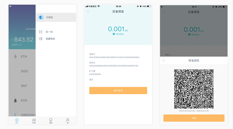 <strong>下载imtoken钱包地址</strong>_imtoken钱包地址在哪里