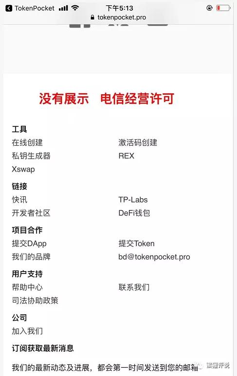 tp钱包?_tp钱包登录入口