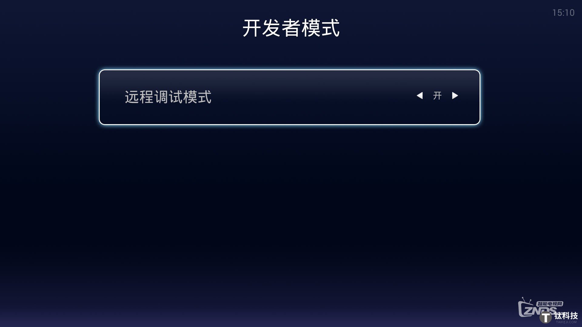 手机adb调试有什么用_手机adb调试方法usb