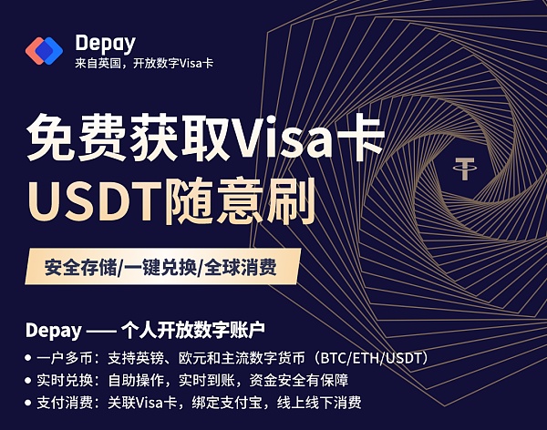 包含tokenpocket怎么充值usdt的词条