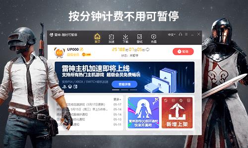 包含手机梯子加速器免费一小时的词条