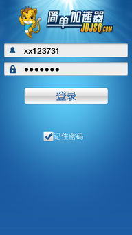 苹果免费加速器有哪些推特_ios用什么免费加速器上twitter