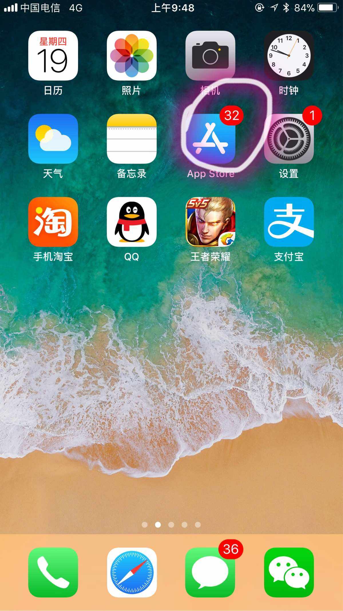 ios下载软件的app有哪些_ios下载软件的app有哪些越狱