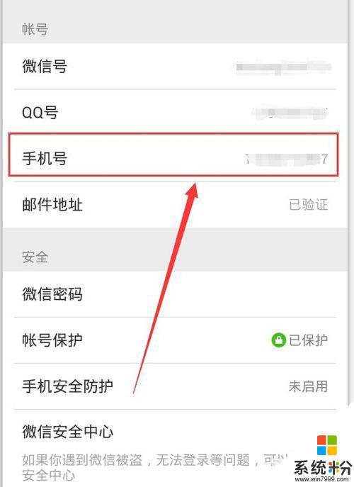 安卓小狐狸钱包怎么退出账号绑定_安卓小狐狸钱包怎么退出账号绑定手机