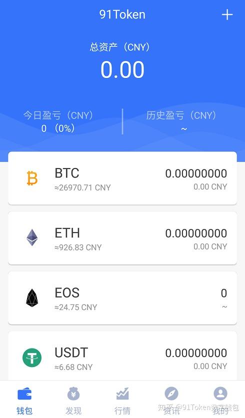 token钱包ios版下载_token pocket钱包 ios