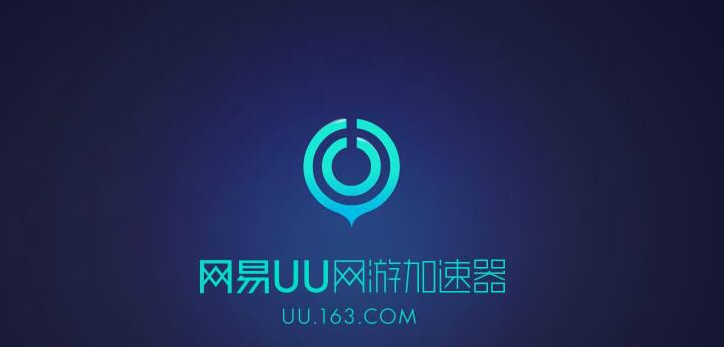免费好用的外网加速器_有哪些免费的外网加速器