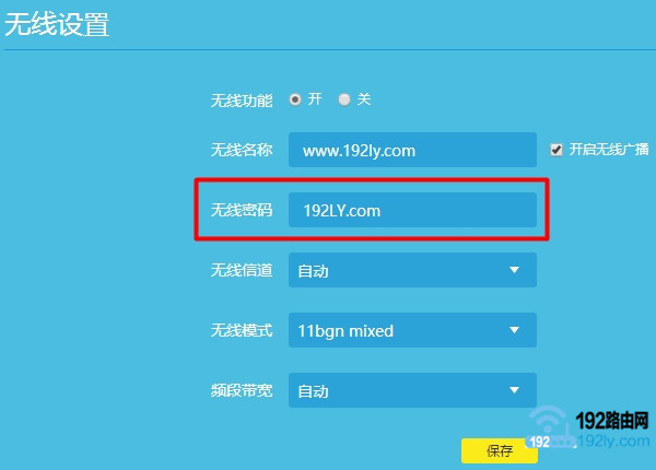 tp钱包密码忘记了_tp钱包密码忘记了助记词怎么输入
