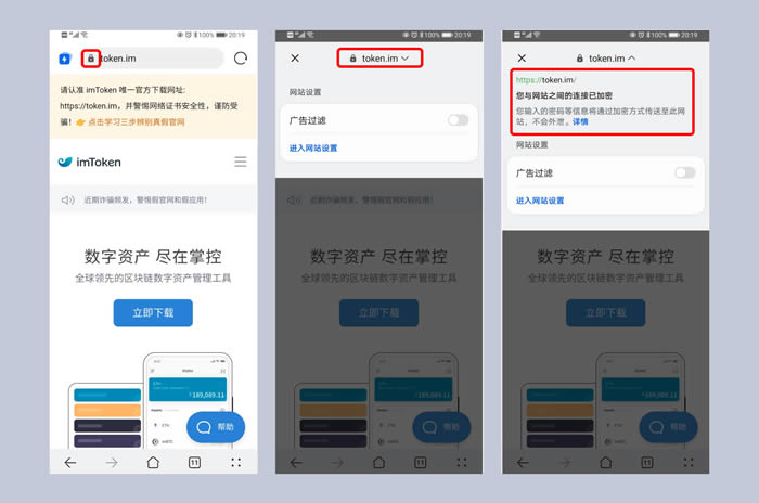 <strong>imtoken如何下载</strong>_imtoken钱包如何下载