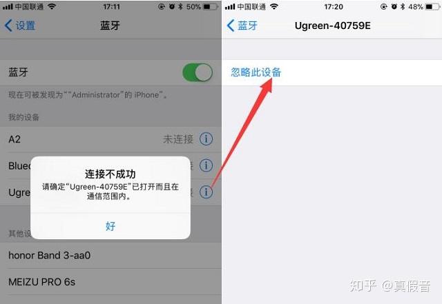 苹果手机下载不了软件怎么回事图片_苹果手机下载软件图片出不来是什么原因