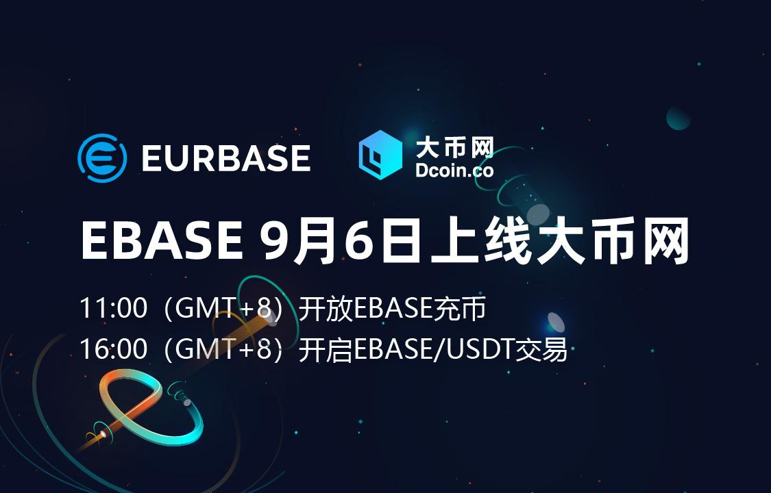 usdt交易平台软件_usdt交易平台软件怎么下载