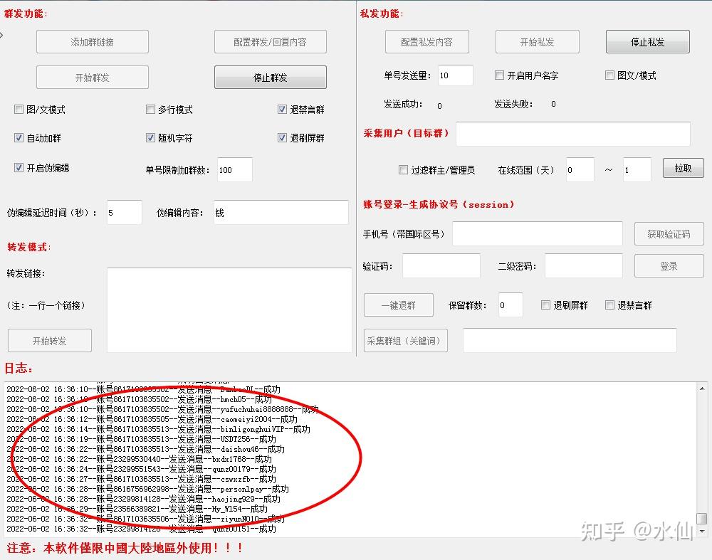 telegram进不去讨论组_telegram解除敏感限制ios