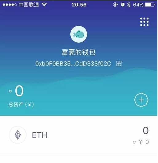 imtoken钱包nft_imToken钱包官方地址
