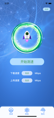 旋风海外npv加速梯子_每天试用一小时vp加速器