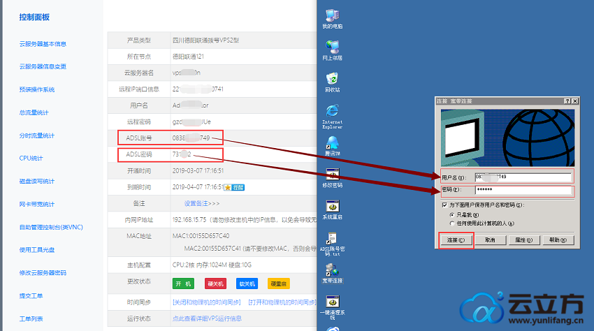 vps软件下载手机版_vps软件下载手机版官网