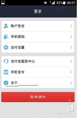 小狐狸钱包怎么退出账号_小狐狸钱包怎么删除新创建的账户