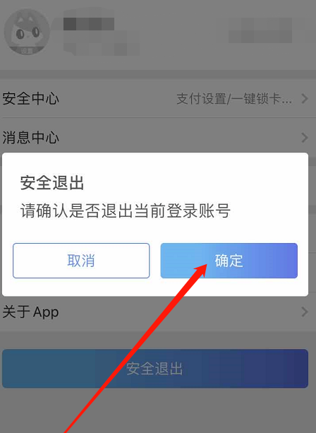 小狐狸钱包怎么退出账号_小狐狸钱包怎么删除新创建的账户