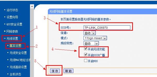 tp钱包怎么更改密码_tp钱包交易密码怎么修改