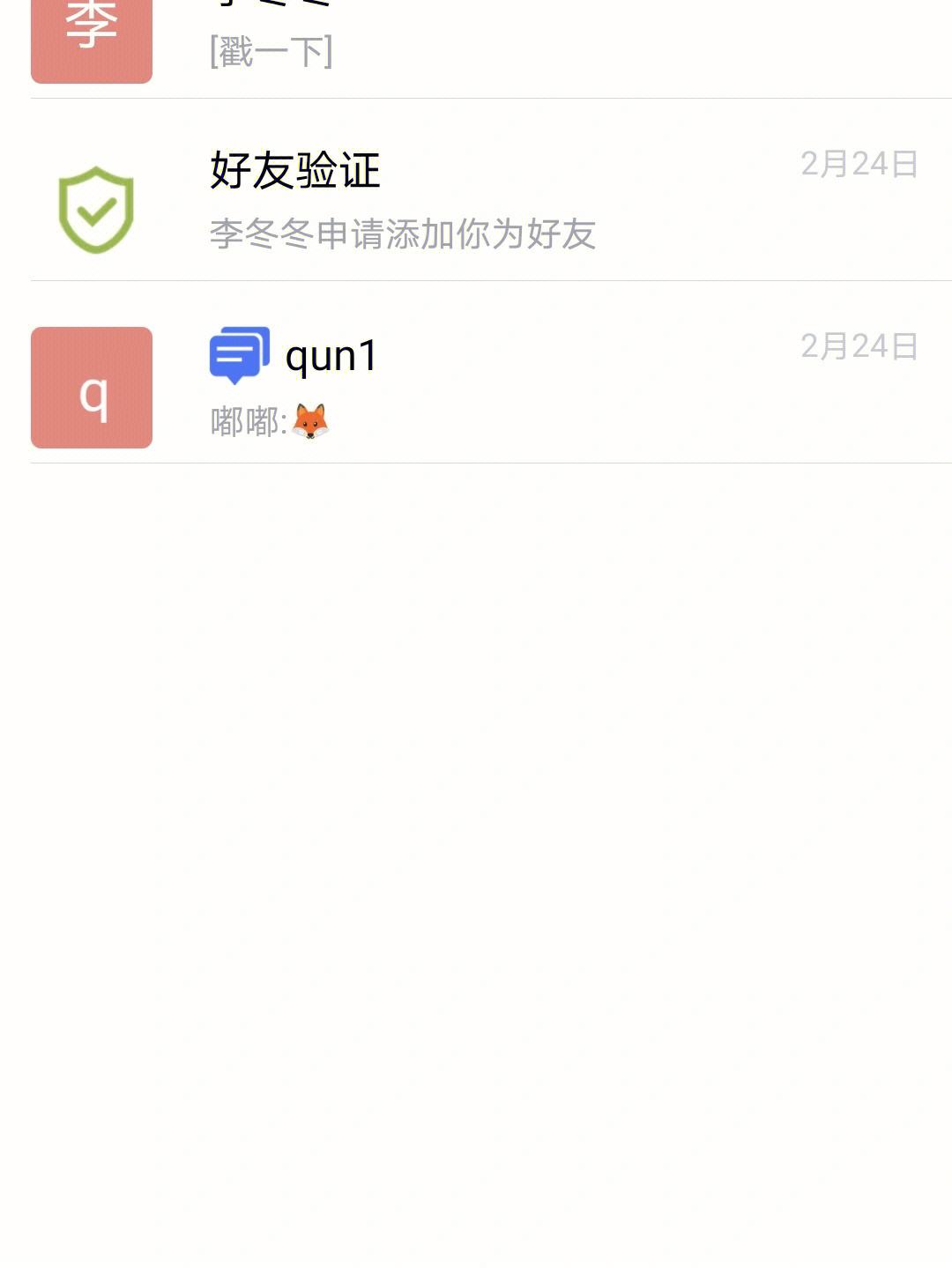 Im钱包里面的HSTD币的简单介绍