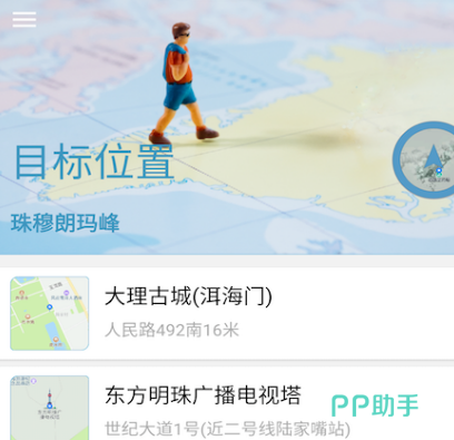 手机免费的梯子软件有哪些_手机免费的梯子软件有哪些好用