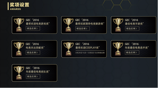 GEC中国区登录_gec中国区登录网
