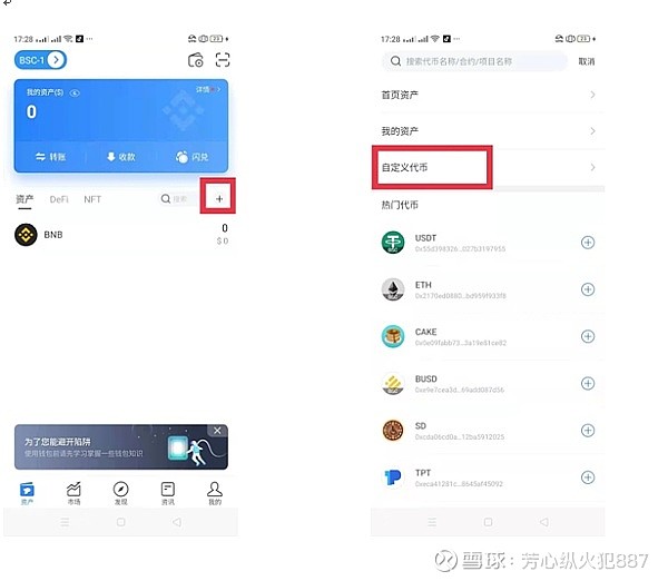 tp钱包BNB自动转出_tp钱包转账需要手续费吗