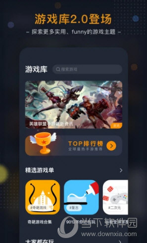 免费加速器ios下载破解版安卓_免费加速器ios下载破解版安卓手机