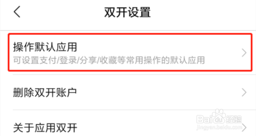 手机操作键怎么设置红米_手机操作键怎么设置红米系统