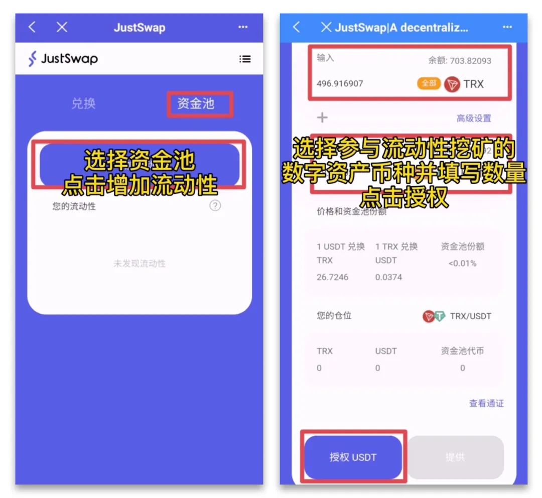 tp钱包怎么查看资产_怎样在tp钱包上查持币地址