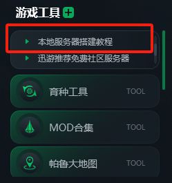 手机远程服务器怎么设置_手机远程服务器怎么设置密码