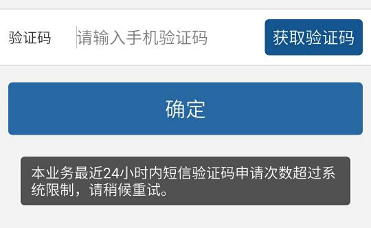 为什么苹果手机收不到一些软件验证码_为什么苹果手机收不到一些软件验证码信息
