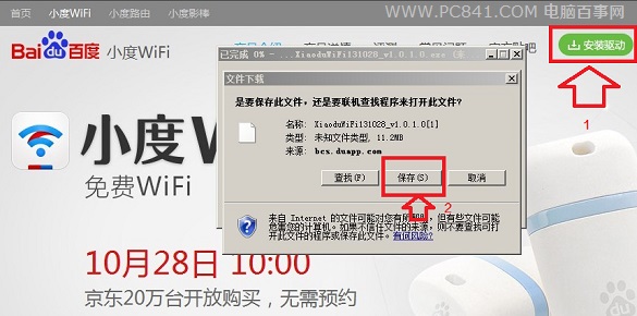 包含tokenpocket官网下载百度的词条