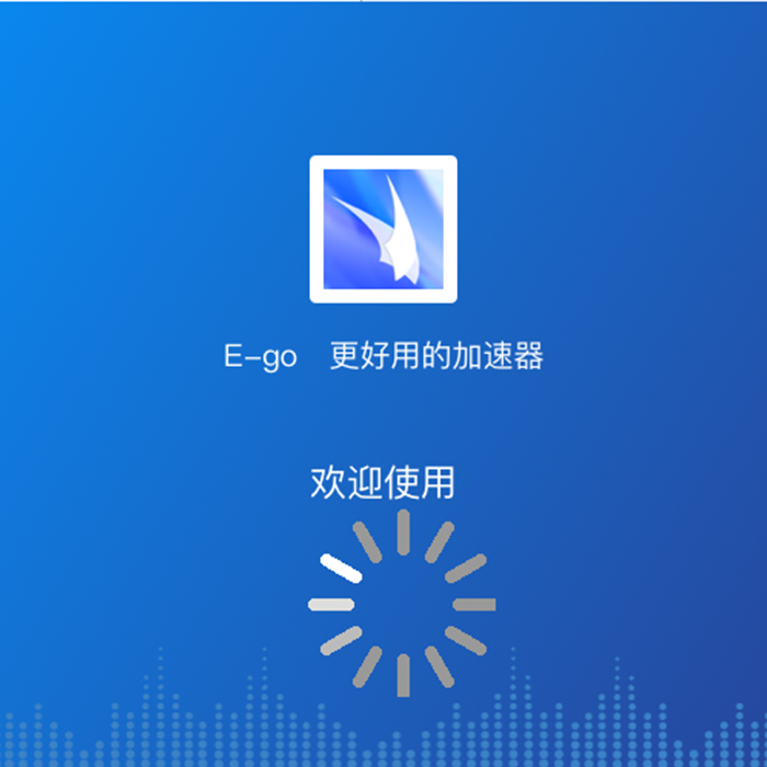 电脑外网加速器免费下载_电脑外网加速器免费下载安卓