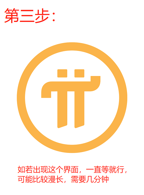 pi苹果中文版下载_pi network 苹果下载