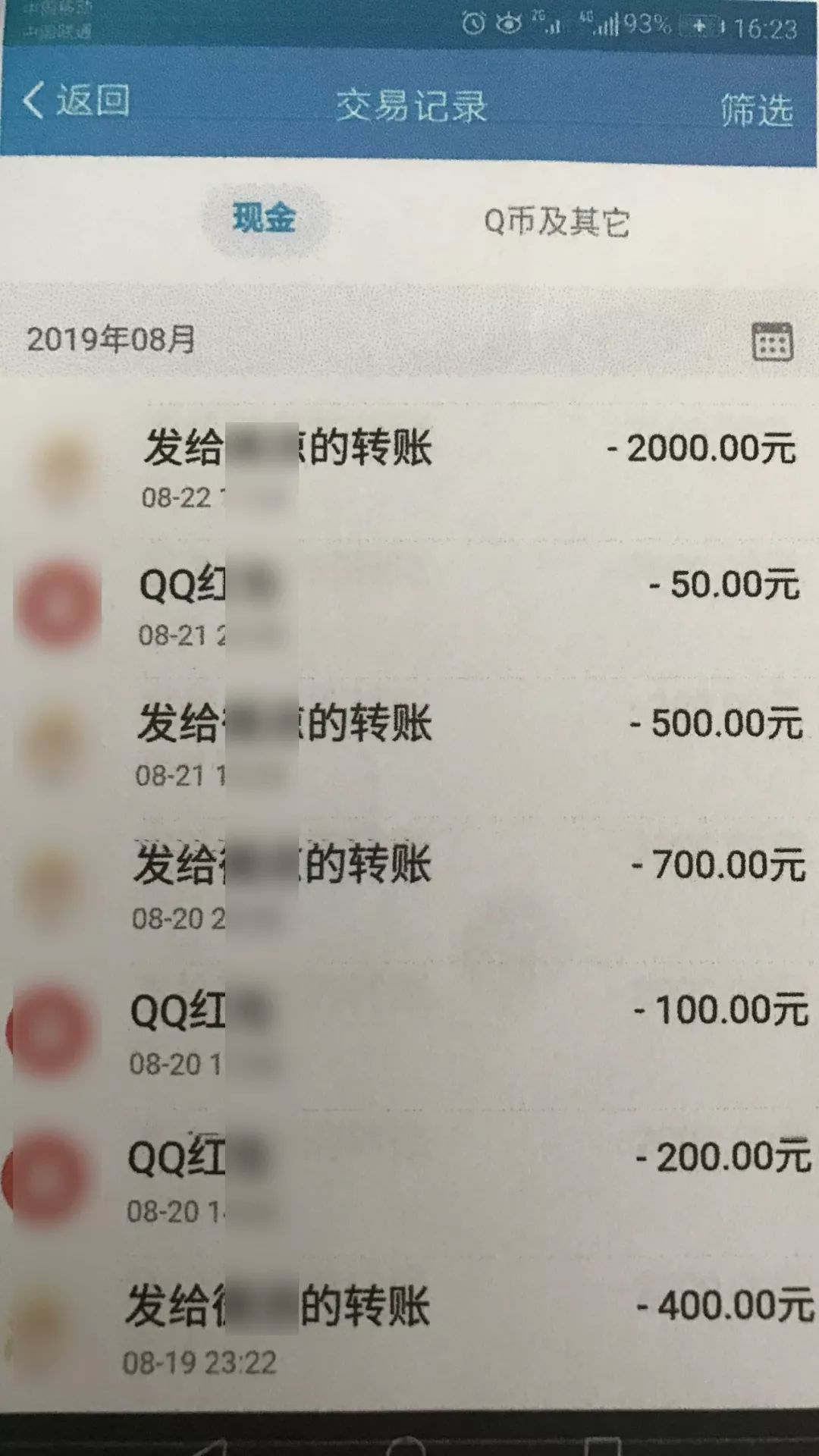 关于tp钱包没有权限转账的信息