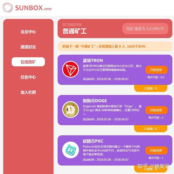 trx交易需要多少能量_trx每笔交易能量消耗1000trx
